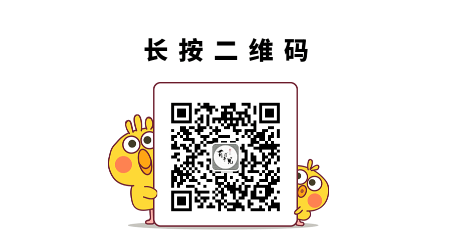 宠物小鸡卡通可爱动态二维码 (11).gif
